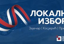 Закључен део Јединственог бирачког списка за локалне изборе у Зајечару, Косјерићу и Прешеву