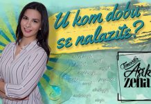 Ашик Жена: У ком добу се налазите? Ашик Жена: У ком добу се налазите?