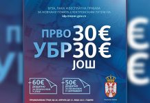 Почела пријава грађана за државну помоћ у износу од 60 евра