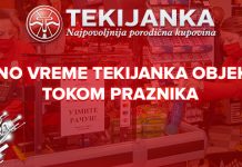 „Текијанка”: Радно време током празника