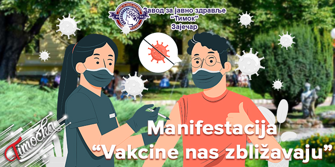 ZZJZ Timok Zajecar Manifestacija Vakcine Nas Zblizavaju