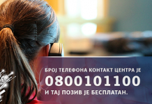 Почела пријава грађана за новчану помоћ од 60 евра преко кол-центра