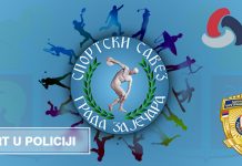 „Sport u policiji”: Prvi krug takmičenja na programu sutra u Zaječaru