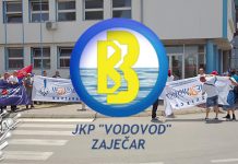 ЈКП „Водовод” Зајечар: Саопштење поводом данашњег протестног скупа синдиката „Независност” ЈКП „Водовод” Зајечар: Саопштење поводом данашњег протестног скупа синдиката „Независност”