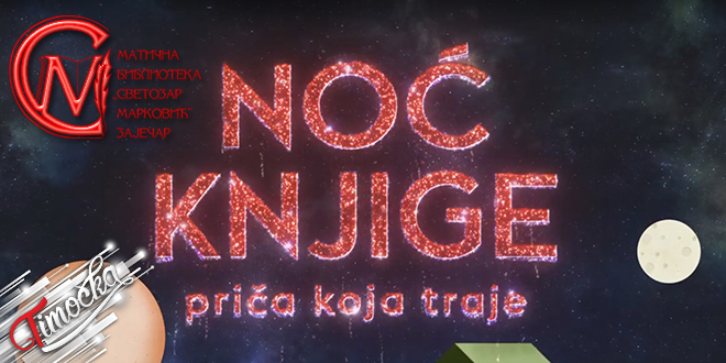 Maticna Biblioteka Svetozar Markovic Zajecar Manifestacija Noc Knjige