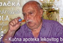 Рајачка народна школа здравља: Кућна апотека лековитог биља Рајачка народна школа здравља: Кућна апотека лековитог биља