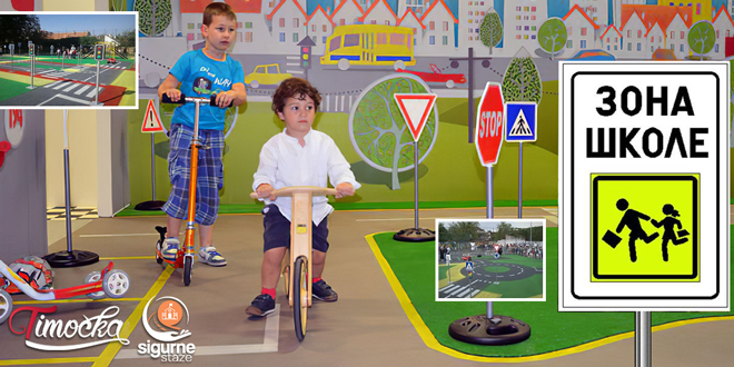 Удружење „Сигурне стазе”: Пројекат „Стазе урбане мобилности на територији града Бора” — Иницијатива за саобраћајно и урбанистичко уређење зона школа на територији града Бора