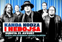 Рођендански концерт групе „Канда, Коџа и Небојша” у Зајечару