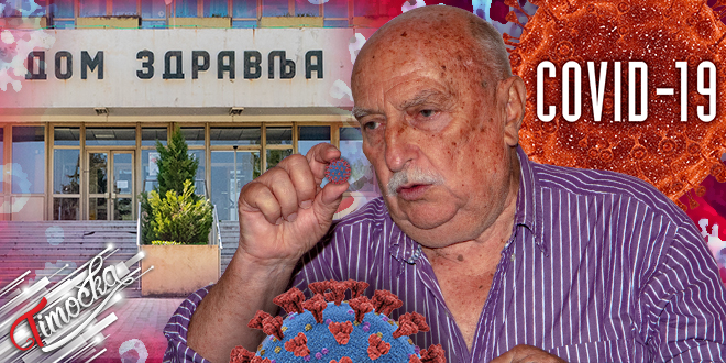 Рајачка народна школа здравља: Примарна здравствена заштита и ковид криза Рајачка народна школа здравља: Примарна здравствена заштита и ковид криза