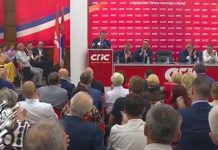 Социјалистичка партија Србије обележила је 31 годину постојања партије Социјалистичка партија Србије: 31 година постојања партије
