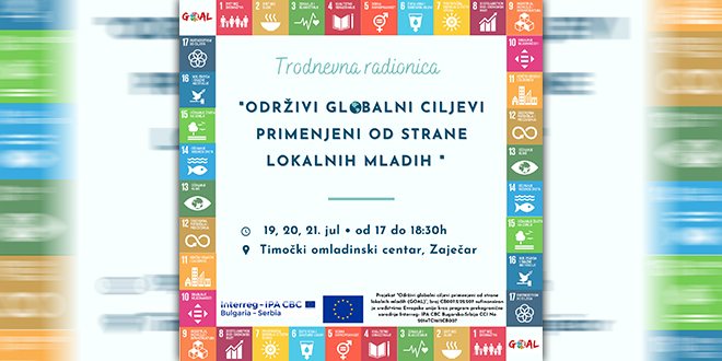 ТОЦ: Тродневна радионица &bdquo;Одрживи глобални циљеви примењени од стране локалних младих&rdquo;