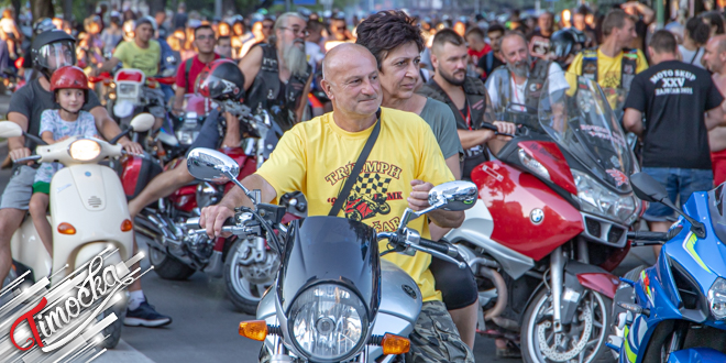 25. Мото скуп у Зајечару 25. Мото скуп у Зајечару