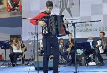 Титулу Прве хармонике Србије у Сокобањи за 2021. понела је Милена Минић из Ореовице 58. Међународни фестивал „Прва хармоника Србије” у Сокобањи