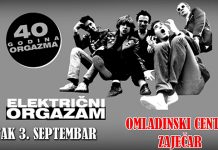 „Електрични оргазам” стиже у Зајечар 3. септембра: Карте у продаји! „Електрични оргазам” – Концерт у зајечарском Омладинском центру