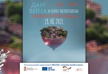 Данас почиње фестивал „Дан вина и лепог расположења” на Рајачким пимницама Фестивал на Рајачким пимницама „Дан вина и лепог расположења”