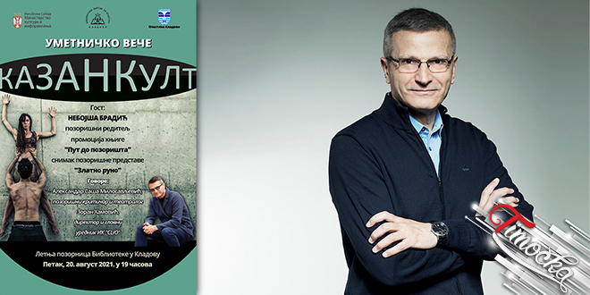 &bdquo;Казан Култ&rdquo; Кладово: Уметничко вече са Небојшом Брадићем