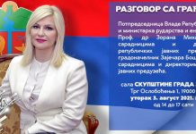 Зајечар: Потпредседница Владе и министарка Зорана Михајловић одржаће пријем грађана Министарка Зорана Михајловић: Пријем грађана у Зајечару