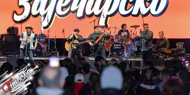 54. &bdquo;Гитаријада&rdquo; у Зајечару &ndash; Друго вече