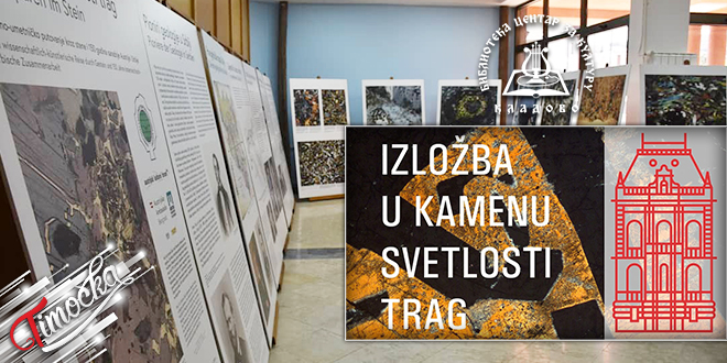 Biblioteka-Centar-za-kulturu-Kladovo-Izlozba-U-kamenu-svetlosti-trag
