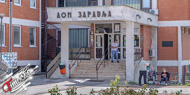 Дом здравља Бор