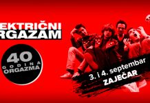 Због великог интересовања, два концерта „Електричног оргазма” у Зајечару „Електрични оргазам” – Концерт у Зајечару