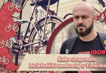 Европска недеља урбане мобилности: Како унапредити бициклистички саобраћај у Тимочкој Крајини? (ВИДЕО) Мастер инжењер саобраћаја Игор Велић: Како унапредити бициклистички саобраћај у Тимочкој Крајини?