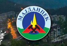 Расписан Јавни позив за енергетску санацију у општини Мајданпек Општина Мајданпек