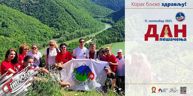 ПСД „Љуба Нешић” Зајечар – Дан пешачења ПСД „Љуба Нешић” Зајечар – Дан пешачења