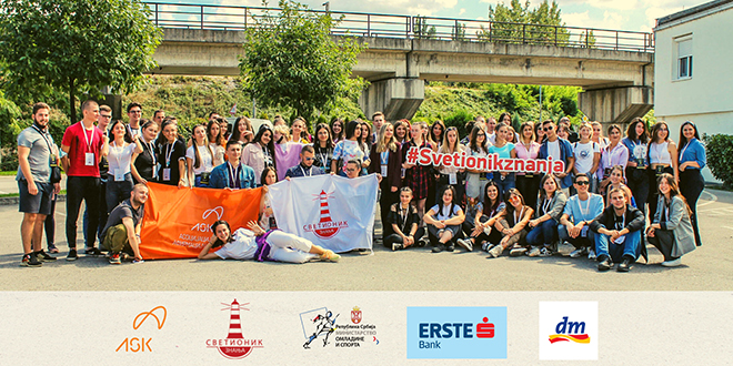 Пета генерација пројекта „Светионик знања”