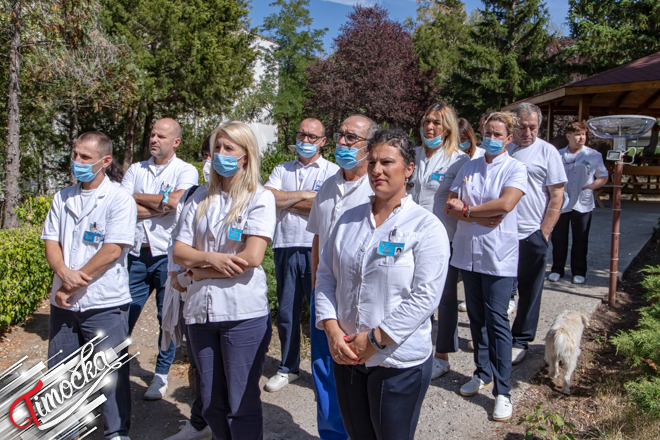 Специјална болница за рехабилитацију „Гамзиград” – Међународни дан физиотерапеута