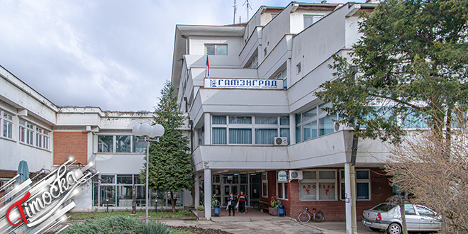 Специјална болница за рехабилитацију &bdquo;Гамзиград&rdquo;