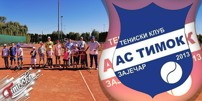 Тениски клуб „АС Тимок” Зајечар – Турнир за најмлађе полазнике клупске школе тениса