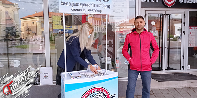 ЗЗЈЗ „Тимок” Зајечар – Светски дан контрацепције ЗЗЈЗ „Тимок” Зајечар – Светски дан контрацепције