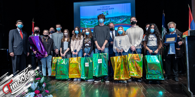 Дан града Бора &ndash; 3. октобар