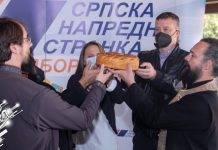 ГрО Српске напредне странке у Зајечару обележио славу – Света Петку