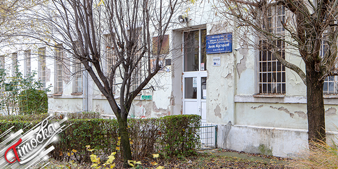 Школа за основно и средње образовање &bdquo;Јелена Мајсторовић&rdquo; Зајечар