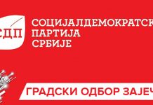 ГрО СДПС Зајечар: Снажно осуђујемо паљење имовине породице Ничић