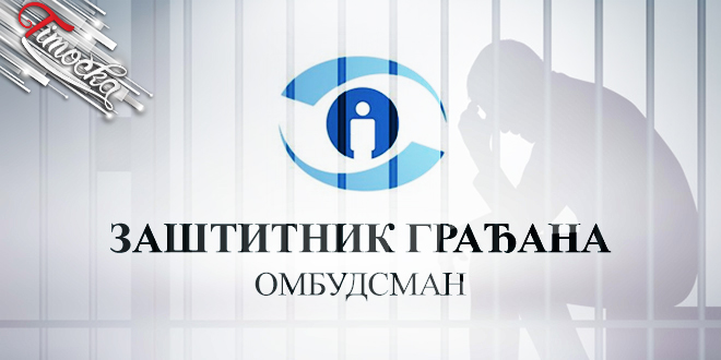 Заштитник грађана против поновног увођења смртне казне Заштитник грађана против поновног увођења смртне казне
