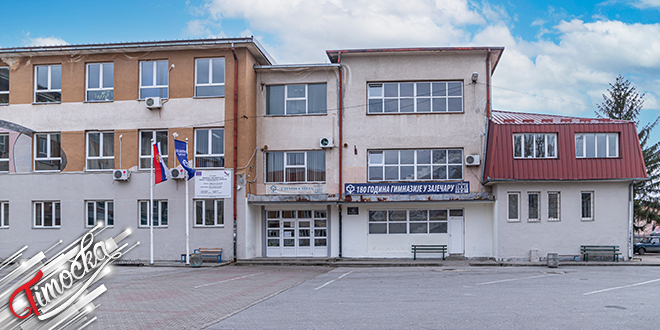 Гимназија Зајечар Гимназија Зајечар