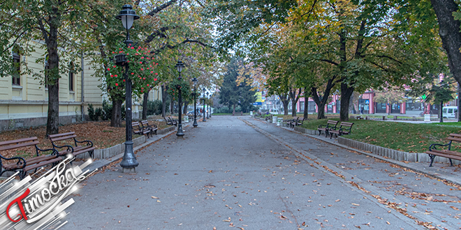 Град Зајечар &ndash; Јесен