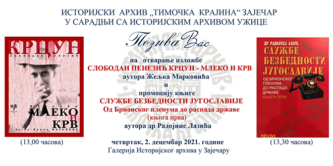Историјски архив „Тимочка Крајина” Зајечар: Изложба „Слободан Пенезић Крцун – Млеко и крв” и промоција књиге „Службе безбедности Југославије од Брионског пленума до распада државе”