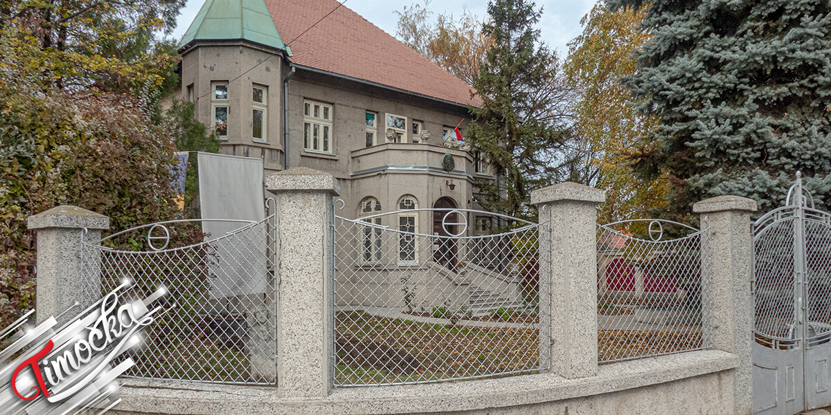 Историјски архив „Тимочка Крајина” Зајечар Историјски архив „Тимочка Крајина” Зајечар