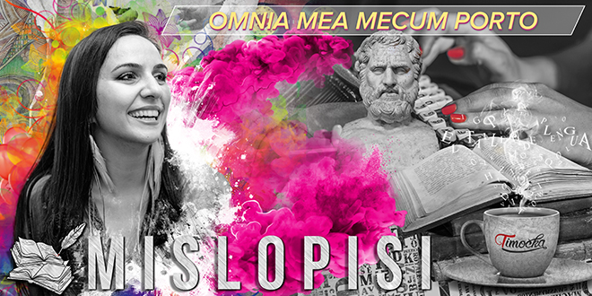 Колумна &bdquo;Мислописи&rdquo;: Omnia mea mecum porto