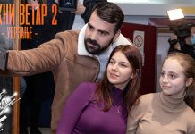 У Зајечару приказан филм „Јужни ветар 2: Убрзање”: Пројекцији присуствовали и глумци Радоњић и Хераковић Премијера филма „Јужни ветар 2: Убрзање” у Зајечару