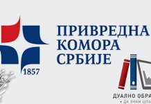 Пријаве послодаваца за модел дуалног образовања још шест дана