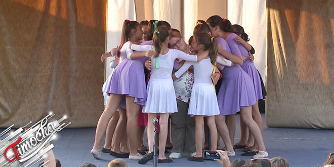 Специјална награда жирија представи зајечарских удружења „Дечији центар” и „L. Down” на фестивалу у Лесковцу Специјална награда жирија представи зајечарских удружења „Дечији центар” и „L. Down” на фестивалу у Лесковцу