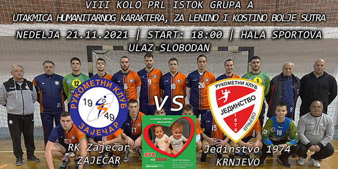 Утакмица хуманитарног карактера РК &bdquo;Зајечар 1949&rdquo; : РК &bdquo;Јединство 1974&rdquo;