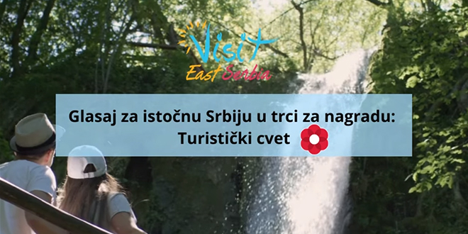Visit-East-Serbia-Glasaj-za-istocnu-Srbiju-u-trci-za-nagradu-Turisticki-cvet