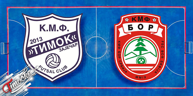 ФСРИС Регионална лига &ndash; група 