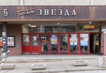 Биоскоп “Звезда” у Бору слави свој јубилеј и поклања бесплатне пројекције филмова Биоскоп „Звезда” Бор